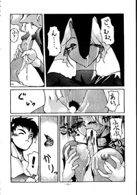 (C45) [METAL (Various)] MODEL SPECIAL (Various)