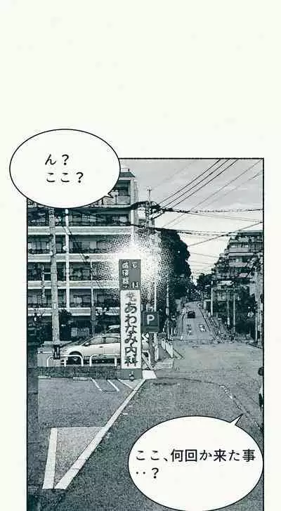 [Katakana de, velokisss] TS. Watashi wa, M.~ Tanetsuke puresu-hen!~