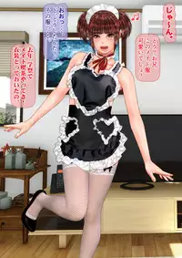 [IronSugar] Gal na Imouto to Rusuban shite tara Kinshinsoukan ni DoHamari shita Hanashi