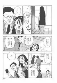 [Hirata Norio] Musume