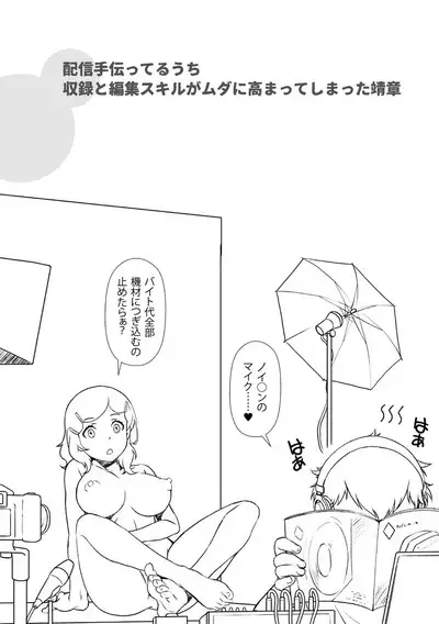 Moukin Onna Kyoushi no Hatsujou Sakusei Jugyou