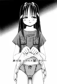 [Bow Rei] Himitsu no Hanazono - Shokushu Mushi Jigoku Emaki
