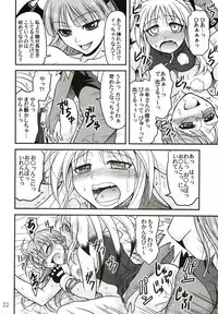 (C69) [Junpuumanpandou (Hida Tatsuo)] Variable Cross (NAMCO x CAPCOM)