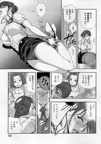 [Misaki Yukihiro] nikuhisyo yukiko 2012-05-2012-11