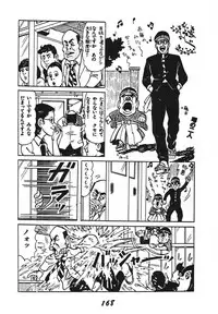 [RPG Company 2 (Aono Rokugou, Various)] Koi no Arashi (Various) [Digital]