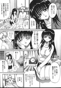 [Akahira] Man○ Watchin'!!