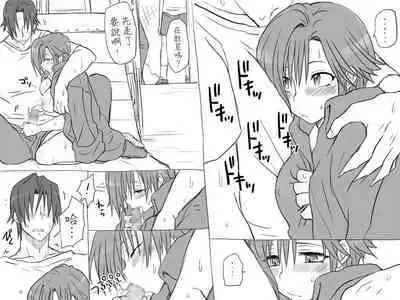 [Eroe] Seitenkango, Shinyuu to ~Sonogohen~ Ch. 1-5 [Chinese] [路过的骑士汉化组]