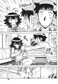 Comic Sigma Volume 2