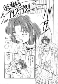 [SYSTEM GZZY, Y's Company, Jaraya] Mon! (Toshinden)