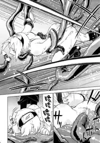 (Zennin Shuuketsu 7) [Fujii-ya no Shake-ben (Saketoba)] Phantom Vanilla (Naruto) [Chinese] [final個人漢化]