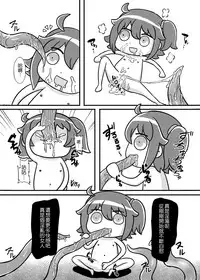 (FF31) [夜触人身(綸子ぽい)] Fate Grand Oh・Shit! [中国语] [DL版]