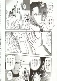 [Maro] Oyako Junko no Utage