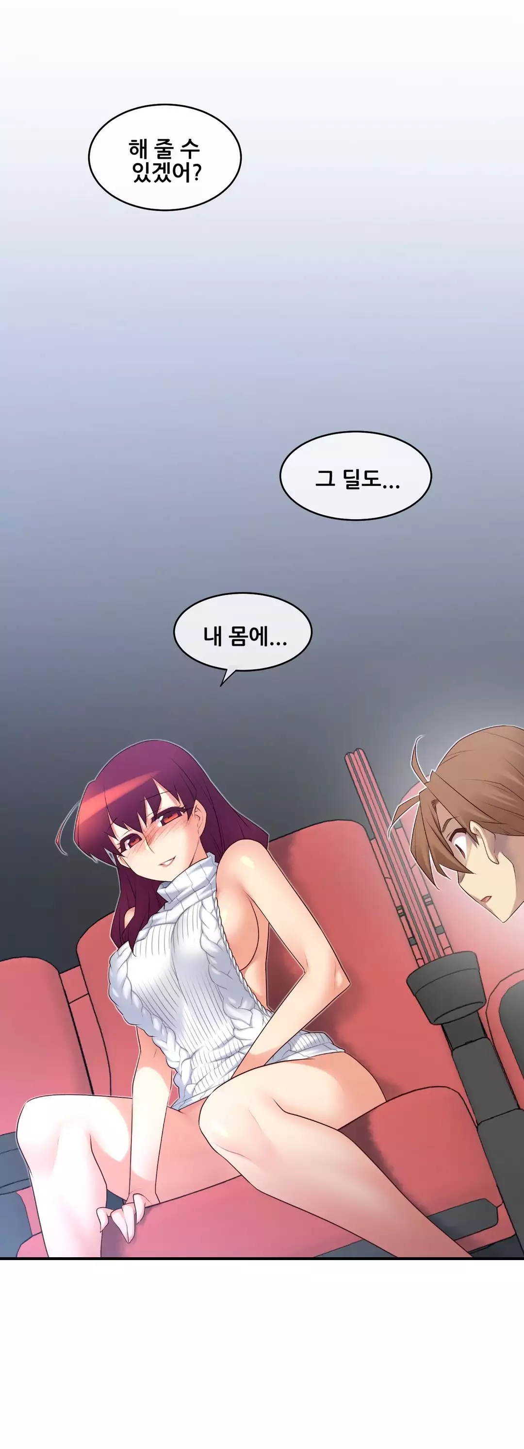 Master in My Dreams Ch.90-129