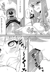 (C80) [OVing (Obui)] Hentai Sunshine 2 (HeartCatch Precure!)