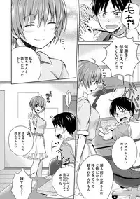 COMIC Ananga Ranga Vol. 38