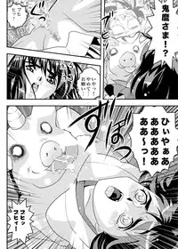 [Senbon Torii] FallenXXangeL9 Ingeki no Ai to Mai (Inju Seisen Twin Angel) [Digital]