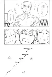 [DARKER THAN BLACK] hoshiatsume 表&裏 (mrmn)