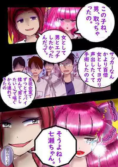 Naburi Zyosou Hyakumonogatari