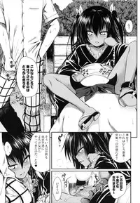 (COMIC1☆7) [40010 1-GO (40010 Shisakugata)] NEMESIS-NAMESIS (To Love-Ru Darkness)