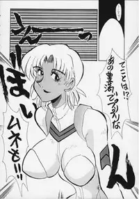 (C59) [Cha Cha Cha Brothers & Rupinasu Touzokudan (Yokoyama Chicha)] ELECTRA COMPLEX (Nadia)