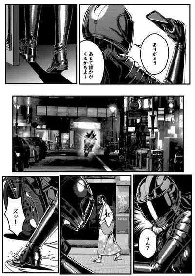 hitwoman女杀手EP1.1-1.2