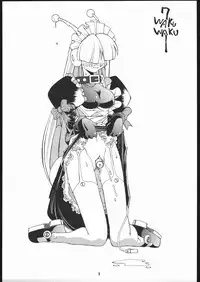 (C51) [Bakushiishi (Douman Seimeichou)] Nehan 4 (Various)