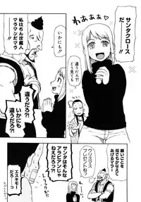 [Kudou Hisashi] LOVE DOG