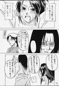 (Mimiket 3) [Asanoya (Kittsu)] Genkikko 3 (Various)