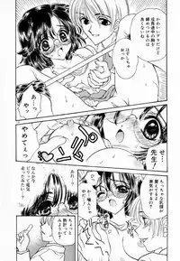 [Kirisawa Mint] Meikyuu no Bara