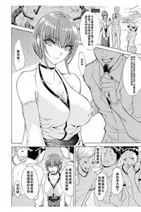 Midara na Kajitsu no Kuroi Yuuwaku | 淫蕩的果實之暗黑誘惑