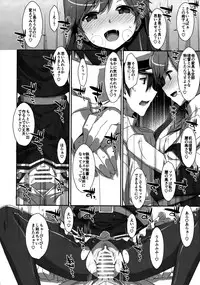 [TIES (Takei Ooki)] Admiral Is Mine (Kantai Collection -KanColle-) [2018-05-13]