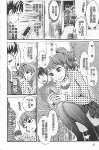 [Shirota Kurota] In-Kou [Chinese]