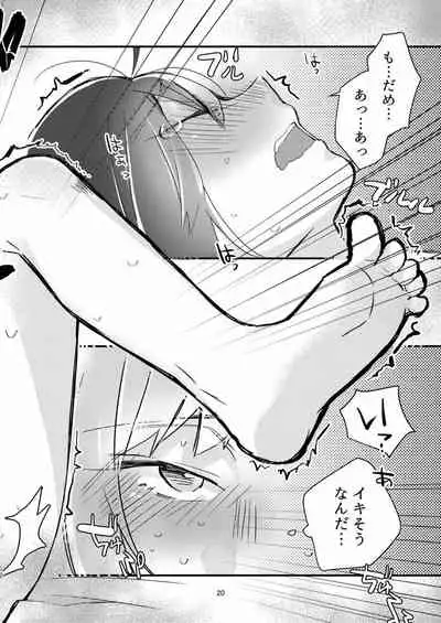 [Kabushikigaisha Yuri Senmonten (Suzuki Senpai)] Akogare no Yuri Eshi-san to Off-Pako Shitatta wwwww [Digital]