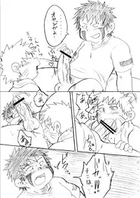 [Nibiiro no Sora (Mukaunosato Isuke)] Konoha Chanpuruu (Naruto) [Digital]