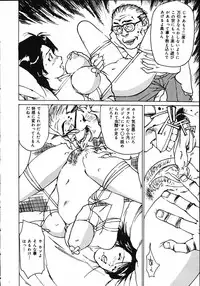 [Mayumi Daisuke] Hitoduma Ryoukan Nikki