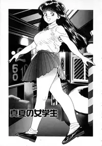 [Chataro] Idol wo Douzo