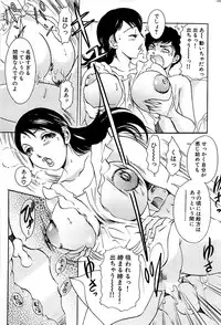 Comic Bazooka 2007-05