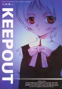 [INKPOT (Oyari Ashito)] KINPEIBAI 3 (Samurai Spirits)