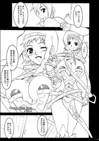 (C76) [Youkai Tamanokoshi (CHIRO)] AGEMOROKOSHI Sou (Various)