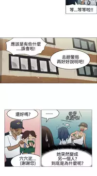 中文韩漫 助教開麥拉 Ch.0-10 [Chinese]
