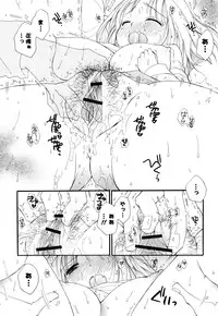 [BENNY'S] Love Ero Girl