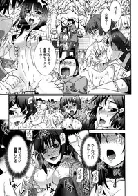 [Koume Keito] Kafun Shoujo Complete Jou - the pollinic girls complete [Digital]