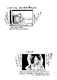 [Kamishiki (Kamizuki Shiki)] JELLY BEANS [Digital]