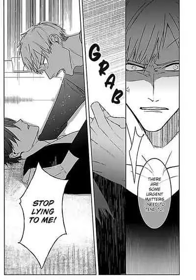 Tora no Ejiki | You are my prey 1-6