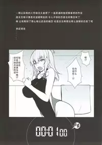 (Panzer Vor! 12) [Mushimusume Aikoukai (Nakamura Yukitoshi)] TIME KEEPER (Girls und Panzer) [Chinese] [靴下漢化組]