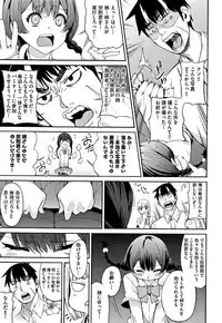 [Azukiko] Kyou kara Kimi no Dorei