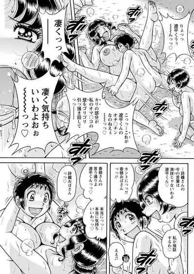 Action Pizazz 2022-07 [Digital]