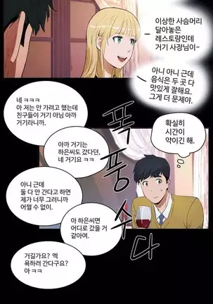 性教育 1-48.5 中文翻译（完結）