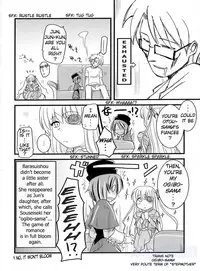 (MakiMaki 3) [Shin Hijiridou Honpo (Hijiri Tsukasa)] Sou and Bara (Rozen Maiden) [English] {Denial}