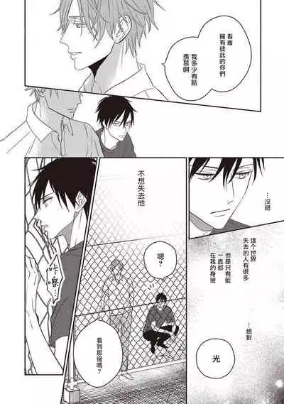 UNDEAD | 活死人 Ch. 1-4